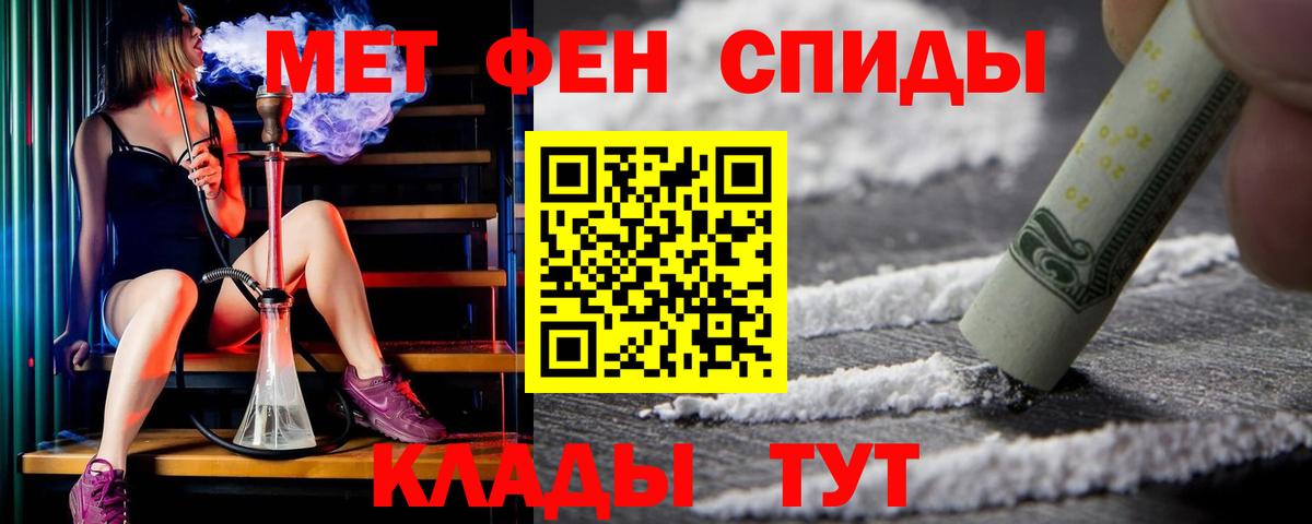 АМФЕТАМИН VHQ  АМФЕТАМИН  Амфетамин  Вход с VPN  Северск 