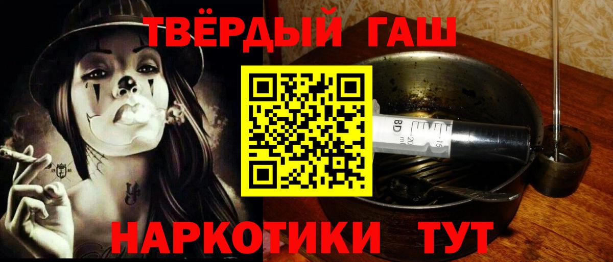 Гашиш AMNESIA HAZE  ГАШ гашик  Северск  ГАШ  Вход с VPN 