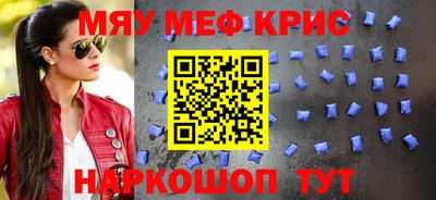ALPHA PVP Будённовск