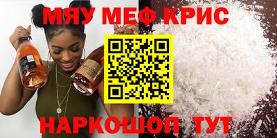 ALPHA PVP Будённовск
