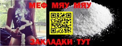 мефедрон VHQ Бугуруслан