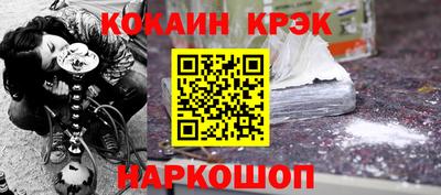 мефедрон VHQ Бугуруслан