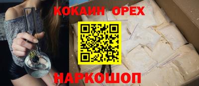 мефедрон VHQ Бугуруслан