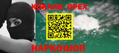 мефедрон VHQ Бугуруслан