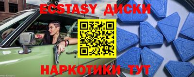 мефедрон VHQ Бугуруслан