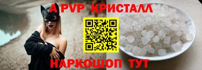 ALPHA-PVP Бузулук