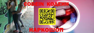 ALPHA PVP Будённовск