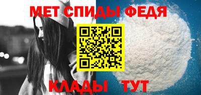 ALPHA-PVP Бузулук