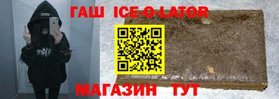 ALPHA PVP Будённовск