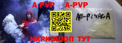 ALPHA PVP Будённовск