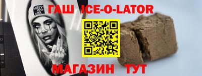 ALPHA-PVP Бузулук