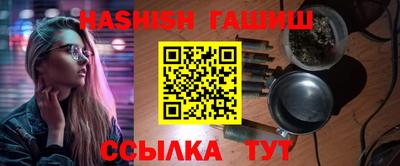 ALPHA-PVP Бузулук