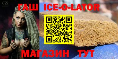 ALPHA PVP Будённовск