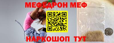 ALPHA-PVP Бузулук