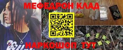ALPHA-PVP Бузулук