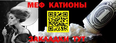 мефедрон VHQ Бугуруслан