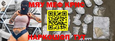 ALPHA-PVP Бузулук