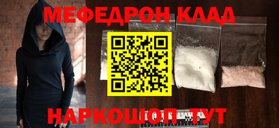 ALPHA-PVP Бузулук