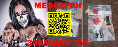 мефедрон VHQ Бугуруслан