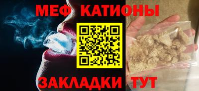 мефедрон VHQ Бугуруслан