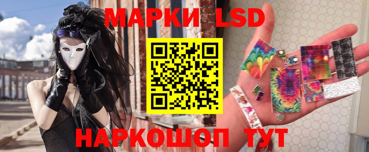 Лсд 25 экстази ecstasy Северск