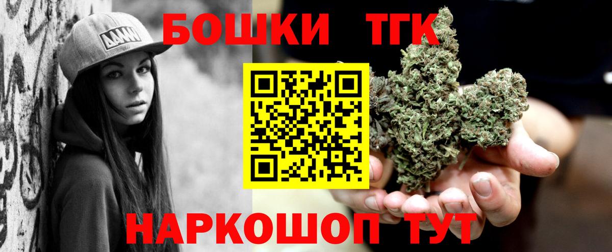 Бошки марихуана семена Северск